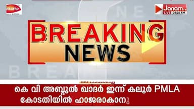 "സാമ്പത്തിക ക്രമക്കേട് ചോദ്യം ചെയ്തപ്പോൾ അപമാനിക്കാൻ ശ്രമിച്ചു"; അമ്മയിലെ പവർ ഗ്രൂപ്പിനെതിരെ ശ്വേത