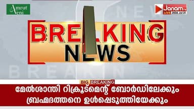 അമേരിക്കൻ സൈനികരുടെ മരണത്തിൽ ഇറാനോട് പകരം വീട്ടുമെന്ന് ട്രംപ്: പത്താം ദിവസവും ശക്തമായ ആക്രമണം