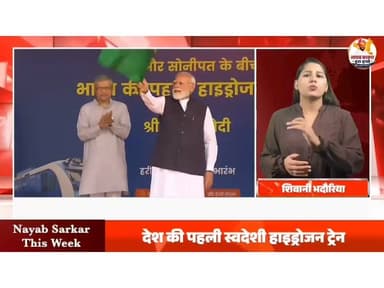 एक हफ्ते में के क्या किया नायब सरकार ने #haryana #CM #NayabSaini #dprharyana #chandigarh