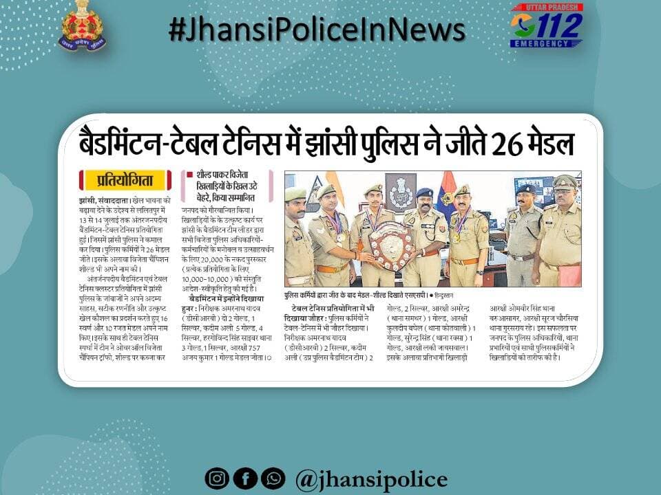 <nis:link nis:type=tag nis:id=jhansipoliceinnews nis:value=JhansiPoliceInNews nis:enabled=true nis:link/> <nis:link nis:type=tag nis:id=uppinnews nis:value=UPPInNews nis:enabled=true nis:link/> <nis:link nis:type=tag nis:id=sspjhansi nis:value=SSPJhansi nis:enabled=true nis:link/>
@Uppolice
@dgpup
@adgzonekanpur
@CommissionerJha
@rangejhansi
@bbgtsmurthyips https://t.co/PhWgbYzuVW