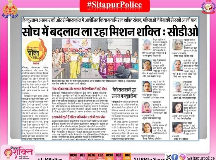 <nis:link nis:type=tag nis:id=sitapurpoliceinnews nis:value=SitapurPoliceInNews nis:enabled=true nis:link/> <nis:link nis:type=tag nis:id=uppinnews nis:value=UPPInNews nis:enabled=true nis:link/> <nis:link nis:type=tag nis:id=uppolice nis:value=UPPolice nis:enabled=true nis:link/> <nis:link nis:type=tag nis:id=sitapurpolice nis:value=SitapurPolice nis:enabled=true nis:link/>
@Igrangelucknow
<nis:link nis:type=tag nis:id=missionshaktiupp nis:value=MissionShaktiUPP nis:enabled=true nis:link/> https://t.co/7riKAbzGYB