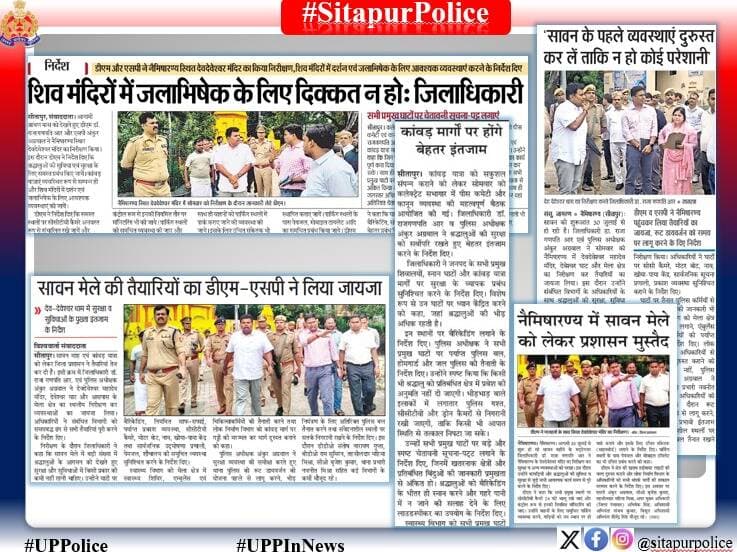 <nis:link nis:type=tag nis:id=sitapurpoliceinnews nis:value=SitapurPoliceInNews nis:enabled=true nis:link/> <nis:link nis:type=tag nis:id=uppinnews nis:value=UPPInNews nis:enabled=true nis:link/> <nis:link nis:type=tag nis:id=uppolice nis:value=UPPolice nis:enabled=true nis:link/> <nis:link nis:type=tag nis:id=sitapurpolice nis:value=SitapurPolice nis:enabled=true nis:link/>
@Igrangelucknow https://t.co/R6xiemoWSC