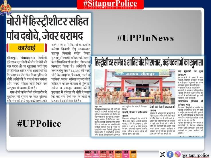 <nis:link nis:type=tag nis:id=sitapurpoliceinnews nis:value=SitapurPoliceInNews nis:enabled=true nis:link/> <nis:link nis:type=tag nis:id=uppinnews nis:value=UPPInNews nis:enabled=true nis:link/> <nis:link nis:type=tag nis:id=uppolice nis:value=UPPolice nis:enabled=true nis:link/> <nis:link nis:type=tag nis:id=sitapurpolice nis:value=SitapurPolice nis:enabled=true nis:link/> <nis:link nis:type=tag nis:id=uppagainstcrime nis:value=UPPAgainstCrime nis:enabled=true nis:link/>
@Igrangelucknow https://t.co/oSmutKXnfC