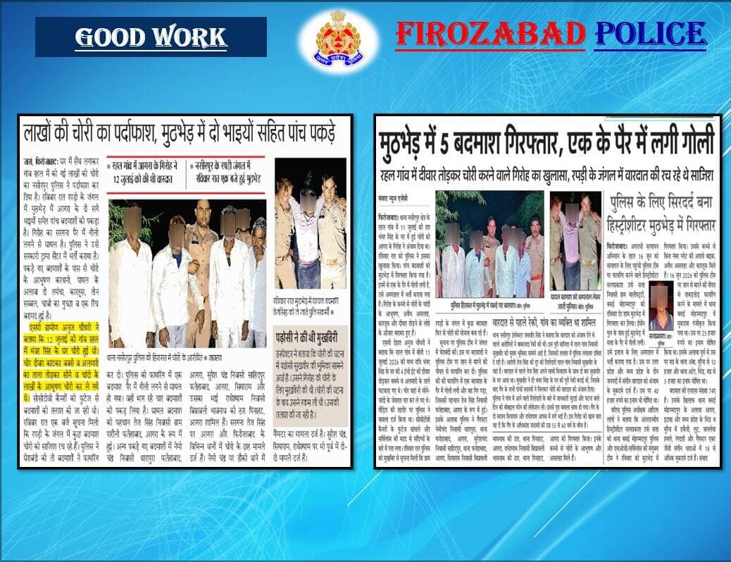 <nis:link nis:type=tag nis:id=uppolice nis:value=UPPolice nis:enabled=true nis:link/>
<nis:link nis:type=tag nis:id=uppinnews nis:value=UPPInNews nis:enabled=true nis:link/>
<nis:link nis:type=tag nis:id=goodworkbyfirozabadpolice nis:value=GoodWorkByFirozabadPolice nis:enabled=true nis:link/>
थाना नसीरपुर पुलिस टीम द्वारा नकबजनी की घटना कारित करने वाले 05 अभियुक्तों को पुलिस मुठभेड़ के दौरान किया गया गिरफ्तार https://t.co/Htgqe8qldA