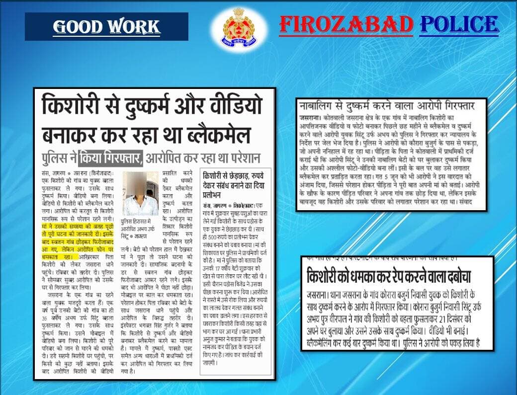 <nis:link nis:type=tag nis:id=uppolice nis:value=UPPolice nis:enabled=true nis:link/>
<nis:link nis:type=tag nis:id=uppinnews nis:value=UPPInNews nis:enabled=true nis:link/>
<nis:link nis:type=tag nis:id=goodworkbyfirozabadpolice nis:value=GoodWorkByFirozabadPolice nis:enabled=true nis:link/>
महिला सम्बन्धी अपराध में फिरोजाबाद पुलिस द्वारा की जा रही है कड़ी कार्यवाही.... https://t.co/PZAJj21pRn