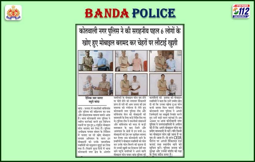 <nis:link nis:type=tag nis:id=bandapolice nis:value=bandapolice nis:enabled=true nis:link/> in News
<nis:link nis:type=tag nis:id=uppolice nis:value=UPPolice nis:enabled=true nis:link/>
<nis:link nis:type=tag nis:id=पलाश_बंसल nis:value=पलाश_बंसल nis:enabled=true nis:link/>
@Uppolice
@dgpup
@ADGZonPrayagraj
@rangechitrakoot https://t.co/Wps7EsTf6R