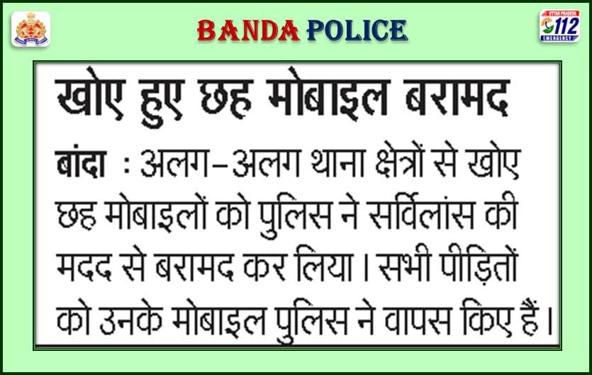 <nis:link nis:type=tag nis:id=bandapolice nis:value=bandapolice nis:enabled=true nis:link/> in News
<nis:link nis:type=tag nis:id=uppolice nis:value=UPPolice nis:enabled=true nis:link/>
<nis:link nis:type=tag nis:id=पलाश_बंसल nis:value=पलाश_बंसल nis:enabled=true nis:link/>
@Uppolice
@dgpup
@ADGZonPrayagraj
@rangechitrakoot https://t.co/mfmcPq5ZXA