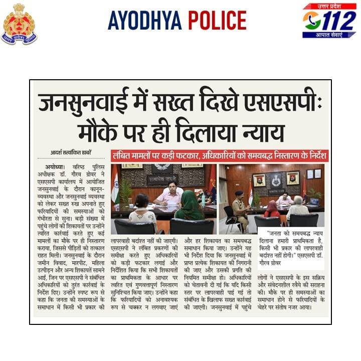 <nis:link nis:type=tag nis:id=uppinnews nis:value=UPPInNews nis:enabled=true nis:link/> <nis:link nis:type=tag nis:id=uppolice nis:value=UPPolice nis:enabled=true nis:link/> <nis:link nis:type=tag nis:id=ayodhyapoliceinnews nis:value=ayodhyapoliceinnews nis:enabled=true nis:link/>
https://t.co/xj6qZDFiyN https://t.co/dNreUy7ivs