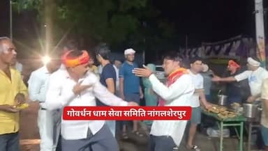 गुरू पूर्णिमा बार्षिक लकी मेला श्रीधाम गोबर्धन #57news