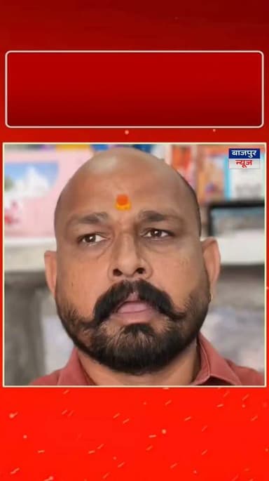 नगर पालिका के आमरण अनशन पर दलित नेता अनिल वाल्मीकि का बड़ा बयान, सुनिए क्या कहा...