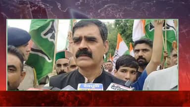 बिलासपुर में कांग्रेस की 'जन आक्रोश यात्रा', पूर्व विधायक बंबर ठाकुर क्या कहते हैं देखिए पूरी वीडियो
#rampurbushahr #rampurbushahr #bjp #BJPGovt #BJPGovernment #bjpmembership #BJPGovt #bjp #BJPGovt #BJPGovernment #bjpmembership #BJPGovt #bjp #BJPGovt #BJPGovernment #bjpmembership #BJPGovt #congress #Congress #congress #congress #congress #congressnews #congress #congress #congress #nsui_india #NSUI #menssalon #kullu