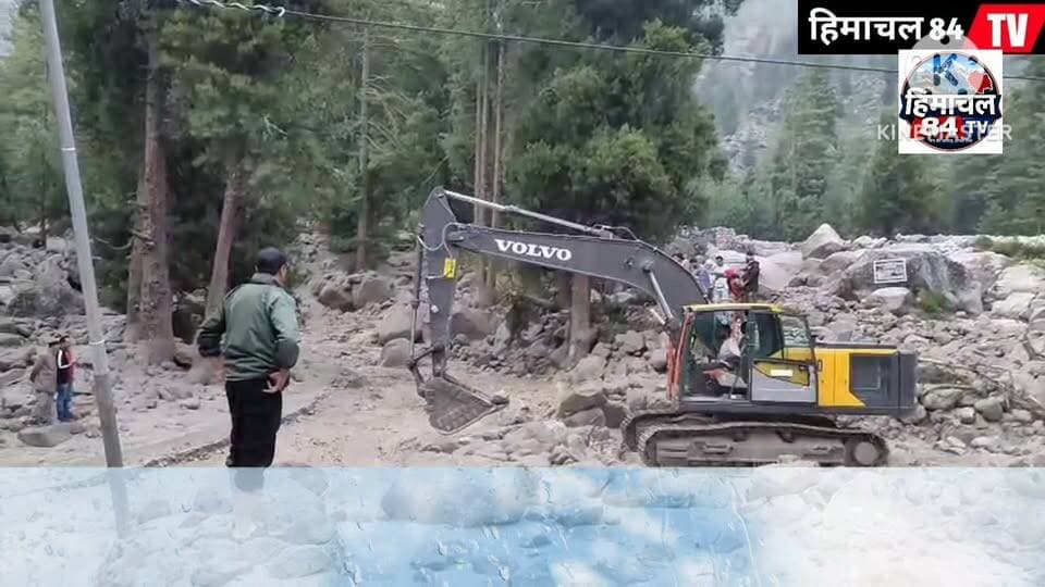 किन्नौर में फ्लैश फ्लड का कहर, भारी बारिश से जनजीवन प्रभावित
हिमाचल में बारिश बनी आफत, किन्नौर में अचानक आई फ्लैश फ्लड
लगातार मूसलाधार बारिश के बीच किन्नौर जिले में फ्लैश फ्लड से सड़कें और जनजीवन प्रभावित। मौसम विभाग ने कई जिलों में रेड अलर्ट जारी कर लोगों को सतर्क रहने की सलाह दी।
#Himachal84TV #HimachalPradesh #Kinnaur #FlashFlood #HeavyRain #RedAlert #IMD #Monsoon2026 #Landslide #WeatherAlert #BreakingNews #HimachalNews #StaySafe #DisasterAlert