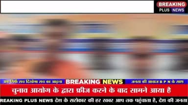 रविदास समाज का महाऐलान! कांवड़ यात्रा में शाही स्नान की तैयारी, जाट वाला पुल से भव्य यात्रा | सुरेश राठौड़"
#RavidasSamaj #KanwarYatra2026 #Jwalapur #HaridwarNews #SureshRathore #ShahiSnan