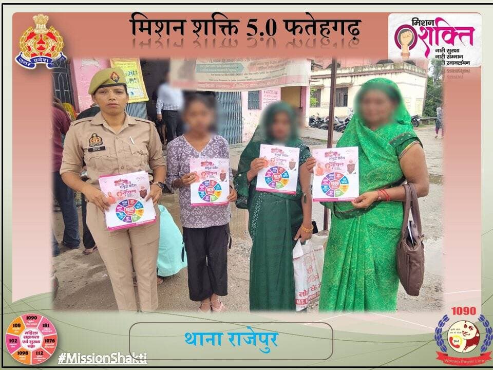 पुलिस अधीक्षक फतेहगढ़ के निर्देशन मे मिशन शक्ति अभियान 5.0 के अन्तर्गत थाना राजेपुर मिशन शक्ति टीम द्वारा महिलाओ/बालिकाओ को महिला सशक्तिकरण, लैंगिक अपराध, नवीन कानूनों, साइबर अपराध एवं उनसे बचाव के उपायों, घरेलु हिंसा, विभिन्न हेल्पलाइन नंबरों एवं शासन द्वारा प्रचलित योजनाओं के संबंध में जानकारी प्रदान करते हुए पम्पलेट वितरित कर जागरूक किया गया। <nis:link nis:type=tag nis:id=missionshaktiupp nis:value=missionshaktiupp nis:enabled=true nis:link/> <nis:link nis:type=tag nis:id=missionshakti5 nis:value=missionshakti5 nis:enabled=true nis:link/> <nis:link nis:type=tag nis:id=missionshakti5 nis:value=MissionShakti5 nis:enabled=true nis:link/> <nis:link nis:type=tag nis:id=नारी_सुरक्षा_सम्मान_स्वावलंबन nis:value=नारी_सुरक्षा_सम्मान_स्वावलंबन nis:enabled=true nis:link/> <nis:link nis:type=tag nis:id=fatehgarhpolice nis:value=FatehgarhPolice nis:enabled=true nis:link/>