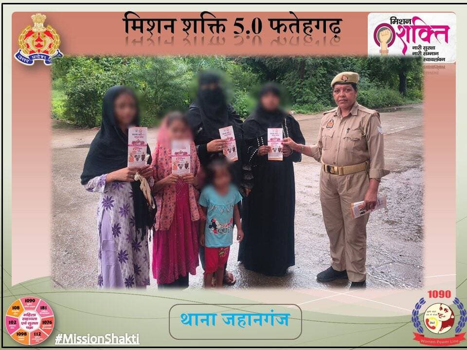 पुलिस अधीक्षक फतेहगढ़ के निर्देशन मे मिशन शक्ति अभियान 5.0 के अन्तर्गत थाना जहानगंज मिशन शक्ति टीम द्वारा महिलाओ/बालिकाओ को महिला सशक्तिकरण, लैंगिक अपराध, नवीन कानूनों, साइबर अपराध एवं उनसे बचाव के उपायों, घरेलु हिंसा, विभिन्न हेल्पलाइन नंबरों एवं शासन द्वारा प्रचलित योजनाओं के संबंध में जानकारी प्रदान करते हुए पम्पलेट वितरित कर जागरूक किया गया। <nis:link nis:type=tag nis:id=missionshaktiupp nis:value=missionshaktiupp nis:enabled=true nis:link/> <nis:link nis:type=tag nis:id=missionshakti5 nis:value=missionshakti5 nis:enabled=true nis:link/> <nis:link nis:type=tag nis:id=missionshakti5 nis:value=MissionShakti5 nis:enabled=true nis:link/> <nis:link nis:type=tag nis:id=नारी_सुरक्षा_सम्मान_स्वावलंबन nis:value=नारी_सुरक्षा_सम्मान_स्वावलंबन nis:enabled=true nis:link/> <nis:link nis:type=tag nis:id=fatehgarhpolice nis:value=FatehgarhPolice nis:enabled=true nis:link/>