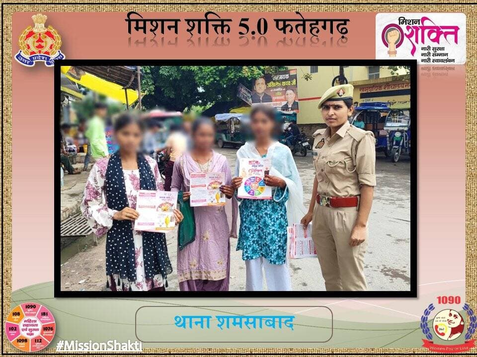 पुलिस अधीक्षक फतेहगढ़ के निर्देशन मे मिशन शक्ति अभियान 5.0 के अन्तर्गत थाना शमशाबाद मिशन शक्ति टीम द्वारा महिलाओ/बालिकाओ को महिला सशक्तिकरण, लैंगिक अपराध, नवीन कानूनों, साइबर अपराध एवं उनसे बचाव के उपायों, घरेलु हिंसा, विभिन्न हेल्पलाइन नंबरों एवं शासन द्वारा प्रचलित योजनाओं के संबंध में जानकारी प्रदान करते हुए पम्पलेट वितरित कर जागरूक किया गया। <nis:link nis:type=tag nis:id=missionshaktiupp nis:value=missionshaktiupp nis:enabled=true nis:link/> <nis:link nis:type=tag nis:id=missionshakti5 nis:value=missionshakti5 nis:enabled=true nis:link/> <nis:link nis:type=tag nis:id=missionshakti5 nis:value=MissionShakti5 nis:enabled=true nis:link/> <nis:link nis:type=tag nis:id=नारी_सुरक्षा_सम्मान_स्वावलंबन nis:value=नारी_सुरक्षा_सम्मान_स्वावलंबन nis:enabled=true nis:link/> <nis:link nis:type=tag nis:id=fatehgarhpolice nis:value=FatehgarhPolice nis:enabled=true nis:link/>