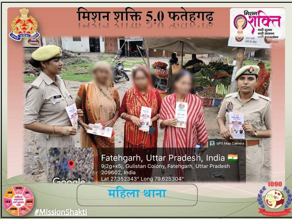 पुलिस अधीक्षक फतेहगढ़ के निर्देशन मे मिशन शक्ति अभियान 5.0 के अन्तर्गत महिला थाना मिशन शक्ति टीम द्वारा महिलाओ/बालिकाओ को महिला सशक्तिकरण, लैंगिक अपराध, नवीन कानूनों, साइबर अपराध एवं उनसे बचाव के उपायों, घरेलु हिंसा, विभिन्न हेल्पलाइन नंबरों एवं शासन द्वारा प्रचलित योजनाओं के संबंध में जानकारी प्रदान करते हुए पम्पलेट वितरित कर जागरूक किया गया। <nis:link nis:type=tag nis:id=missionshaktiupp nis:value=missionshaktiupp nis:enabled=true nis:link/> <nis:link nis:type=tag nis:id=missionshakti5 nis:value=missionshakti5 nis:enabled=true nis:link/> <nis:link nis:type=tag nis:id=missionshakti5 nis:value=MissionShakti5 nis:enabled=true nis:link/> <nis:link nis:type=tag nis:id=नारी_सुरक्षा_सम्मान_स्वावलंबन nis:value=नारी_सुरक्षा_सम्मान_स्वावलंबन nis:enabled=true nis:link/> <nis:link nis:type=tag nis:id=fatehgarhpolice nis:value=FatehgarhPolice nis:enabled=true nis:link/>