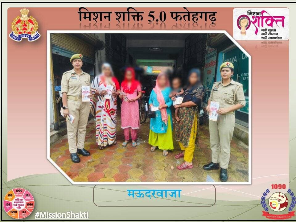 पुलिस अधीक्षक फतेहगढ़ के निर्देशन मे मिशन शक्ति अभियान 5.0 के अन्तर्गत थाना मऊदरवाजा मिशन शक्ति टीम द्वारा महिलाओ/बालिकाओ को महिला सशक्तिकरण, लैंगिक अपराध, नवीन कानूनों, साइबर अपराध एवं उनसे बचाव के उपायों, घरेलु हिंसा, विभिन्न हेल्पलाइन नंबरों एवं शासन द्वारा प्रचलित योजनाओं के संबंध में जानकारी प्रदान करते हुए पम्पलेट वितरित कर जागरूक किया गया। <nis:link nis:type=tag nis:id=missionshaktiupp nis:value=missionshaktiupp nis:enabled=true nis:link/> <nis:link nis:type=tag nis:id=missionshakti5 nis:value=missionshakti5 nis:enabled=true nis:link/> <nis:link nis:type=tag nis:id=missionshakti5 nis:value=MissionShakti5 nis:enabled=true nis:link/> <nis:link nis:type=tag nis:id=नारी_सुरक्षा_सम्मान_स्वावलंबन nis:value=नारी_सुरक्षा_सम्मान_स्वावलंबन nis:enabled=true nis:link/> <nis:link nis:type=tag nis:id=fatehgarhpolice nis:value=FatehgarhPolice nis:enabled=true nis:link/>