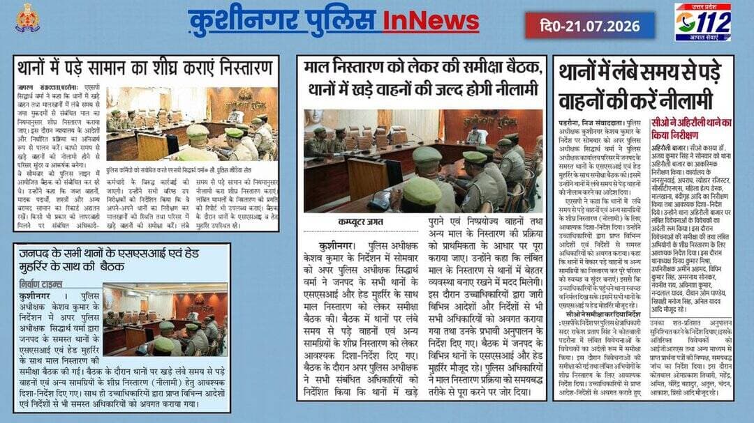 ।। दैनिक समाचार पत्रों में प्रकाशित प्रमुख खबरें ।।
<nis:link nis:type=tag nis:id=kushinagarpolinnews nis:value=KushinagarpolInNews nis:enabled=true nis:link/>
<nis:link nis:type=tag nis:id=goodworkbykushinagarpol nis:value=GoodWorkByKushinagarPol nis:enabled=true nis:link/>
<nis:link nis:type=tag nis:id=goodworkupp nis:value=GoodWorkUPP nis:enabled=true nis:link/>
<nis:link nis:type=tag nis:id=uppolice nis:value=UPPolice nis:enabled=true nis:link/> https://t.co/JuNkqK28Kk