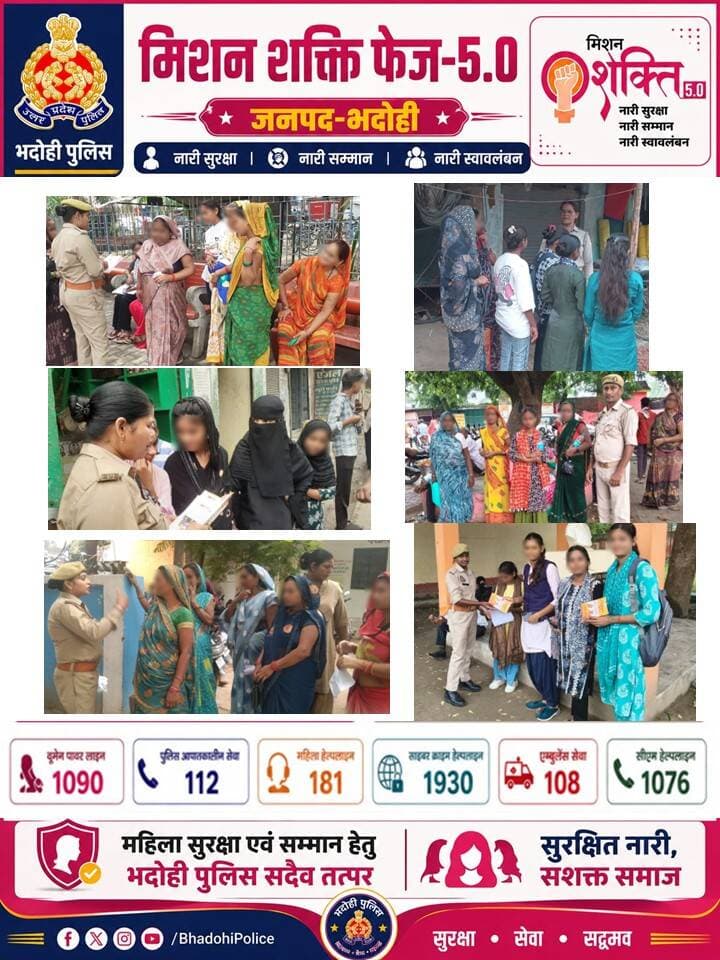 <nis:link nis:type=tag nis:id=मिशन_शक्ति nis:value=मिशन_शक्ति nis:enabled=true nis:link/> (फेज-5.0 द्वितीय चरण) अभियान के तहत एंटीरोमियो टीम द्वारा महिलाओं/बालिकाओं को उनके अधिकारों एवं कानूनी प्रावधानों, हेल्पलाइन नम्बरों तथा शासन द्वारा चलायी जा रही विभिन्न लाभकारी योजनाओं के बारें में जागरुक किया गया।<nis:link nis:type=tag nis:id=womenandchildrenfirst nis:value=WomenAndChildrenFirst nis:enabled=true nis:link/> <nis:link nis:type=tag nis:id=missionshakti nis:value=MissionShakti nis:enabled=true nis:link/> https://t.co/8TnQi2joc5
