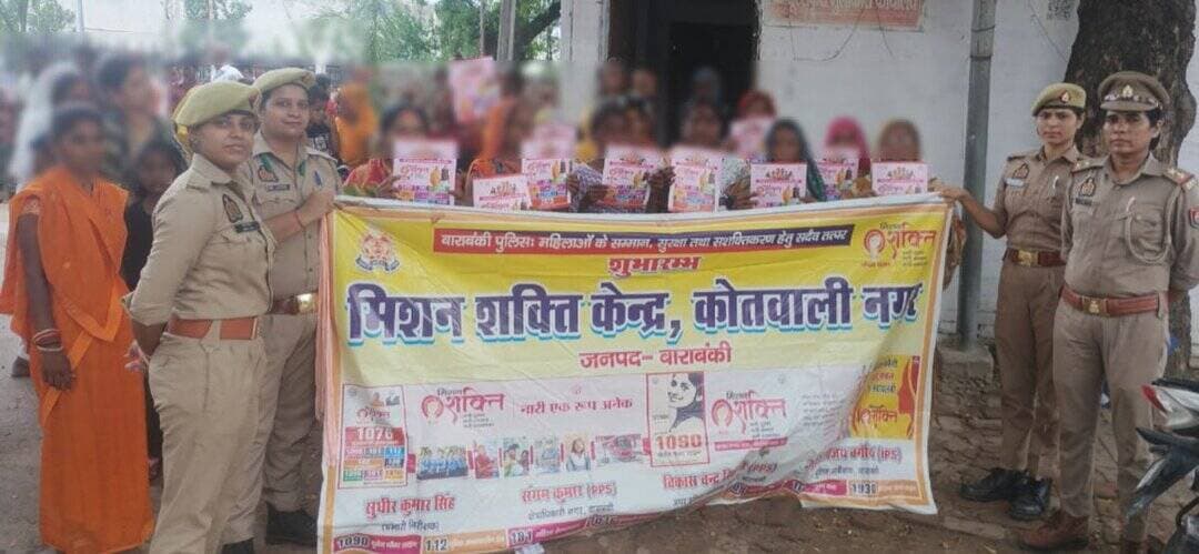 <nis:link nis:type=tag nis:id=missionshakti5 nis:value=MissionShakti5 nis:enabled=true nis:link/> के दृष्टिगत थाना कोतवाली नगर <nis:link nis:type=tag nis:id=barabankipolice nis:value=barabankipolice nis:enabled=true nis:link/> द्वारा महिलाओं/बालिकाओं को महिला/बालिकाओं अपराध से सम्बन्धित प्रमुख नए कानून तथा साइबर अपराध के सम्बन्ध में जानकारी देकर जागरुक किया गया-
<nis:link nis:type=tag nis:id=uppolice nis:value=UPPolice nis:enabled=true nis:link/>
<nis:link nis:type=tag nis:id=missionshaktiupp nis:value=MissionShaktiUPP nis:enabled=true nis:link/>
<nis:link nis:type=tag nis:id=shepoweredupp nis:value=shepoweredupp nis:enabled=true nis:link/> https://t.co/R5m361aEao