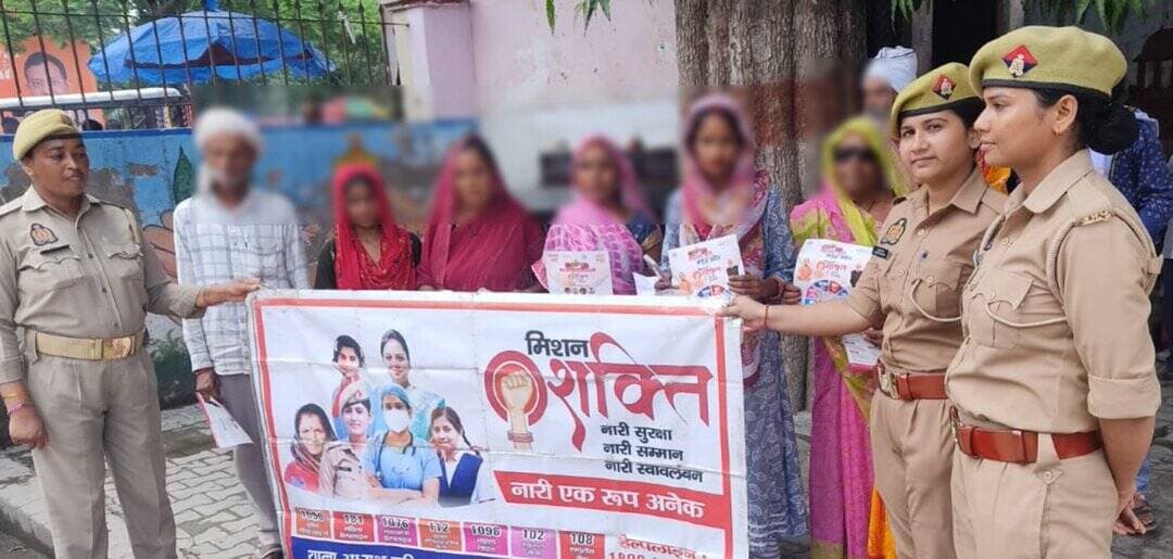 <nis:link nis:type=tag nis:id=missionshakti5 nis:value=MissionShakti5 nis:enabled=true nis:link/> के दृष्टिगत महिला थाना <nis:link nis:type=tag nis:id=barabankipolice nis:value=barabankipolice nis:enabled=true nis:link/> द्वारा महिलाओं/बालिकाओं को महिला/बालिकाओं अपराध से सम्बन्धित प्रमुख नए कानून तथा साइबर अपराध के सम्बन्ध में जानकारी देकर जागरुक किया गया-
<nis:link nis:type=tag nis:id=uppolice nis:value=UPPolice nis:enabled=true nis:link/>
<nis:link nis:type=tag nis:id=missionshaktiupp nis:value=MissionShaktiUPP nis:enabled=true nis:link/>
<nis:link nis:type=tag nis:id=shepoweredupp nis:value=shepoweredupp nis:enabled=true nis:link/> https://t.co/OSytksG3YY