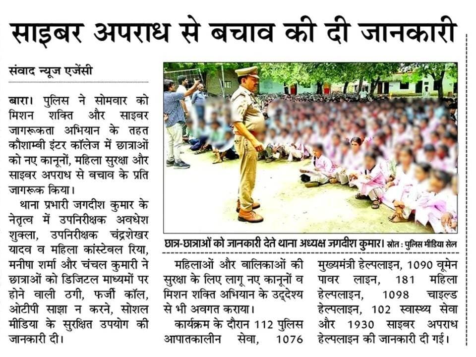 <nis:link nis:type=tag nis:id=uppolice nis:value=UPPolice nis:enabled=true nis:link/>
<nis:link nis:type=tag nis:id=kaushambipolice nis:value=kaushambipolice nis:enabled=true nis:link/>
<nis:link nis:type=tag nis:id=uppoliceinnews nis:value=UPPoliceInNews nis:enabled=true nis:link/>
<nis:link nis:type=tag nis:id=kaushambipoliceinnews nis:value=kaushambipoliceinnews nis:enabled=true nis:link/>
<nis:link nis:type=tag nis:id=goodworkupp nis:value=GoodWorkUpp nis:enabled=true nis:link/> https://t.co/Fv3J6O7v5T