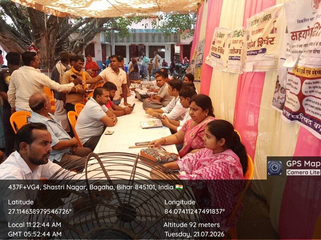 सहयोग शिविर
नगर परिषद, बगहा।
<nis:link nis:type=tag nis:id=sahyogsesamadhan nis:value=SahyogSeSamadhan nis:enabled=true nis:link/>
<nis:link nis:type=tag nis:id=sahyogshivir nis:value=SahyogShivir nis:enabled=true nis:link/>
<nis:link nis:type=tag nis:id=dial1100 nis:value=Dial1100 nis:enabled=true nis:link/>
<nis:link nis:type=tag nis:id=goodgovernance nis:value=GoodGovernance nis:enabled=true nis:link/>
<nis:link nis:type=tag nis:id=easeofliving nis:value=EaseOfLiving nis:enabled=true nis:link/> https://t.co/VoDBWnp4MH