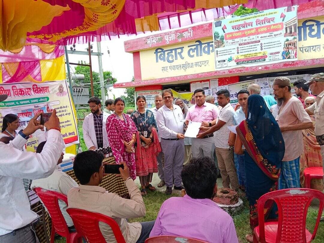 सहयोग शिविर
सुखलही पंचायत, मैनाटाँड़।
<nis:link nis:type=tag nis:id=sahyogsesamadhan nis:value=SahyogSeSamadhan nis:enabled=true nis:link/>
<nis:link nis:type=tag nis:id=sahyogshivir nis:value=SahyogShivir nis:enabled=true nis:link/>
<nis:link nis:type=tag nis:id=dial1100 nis:value=Dial1100 nis:enabled=true nis:link/>
<nis:link nis:type=tag nis:id=goodgovernance nis:value=GoodGovernance nis:enabled=true nis:link/>
<nis:link nis:type=tag nis:id=easeofliving nis:value=EaseOfLiving nis:enabled=true nis:link/> https://t.co/wwxua1831X