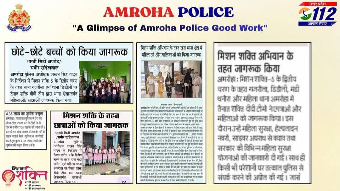 <nis:link nis:type=tag nis:id=amrohapoliceinnews nis:value=AmrohaPoliceInNews nis:enabled=true nis:link/>
<nis:link nis:type=tag nis:id=uppolice nis:value=UPPolice nis:enabled=true nis:link/>
<nis:link nis:type=tag nis:id=uppinnews nis:value=UPPInNews nis:enabled=true nis:link/>
@Uppolice https://t.co/rYS2Dj0eU5
