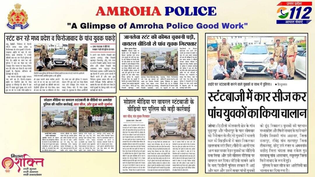 <nis:link nis:type=tag nis:id=amrohapoliceinnews nis:value=AmrohaPoliceInNews nis:enabled=true nis:link/>
<nis:link nis:type=tag nis:id=uppolice nis:value=UPPolice nis:enabled=true nis:link/>
<nis:link nis:type=tag nis:id=uppinnews nis:value=UPPInNews nis:enabled=true nis:link/>
@Uppolice https://t.co/mO0zOjSEuy