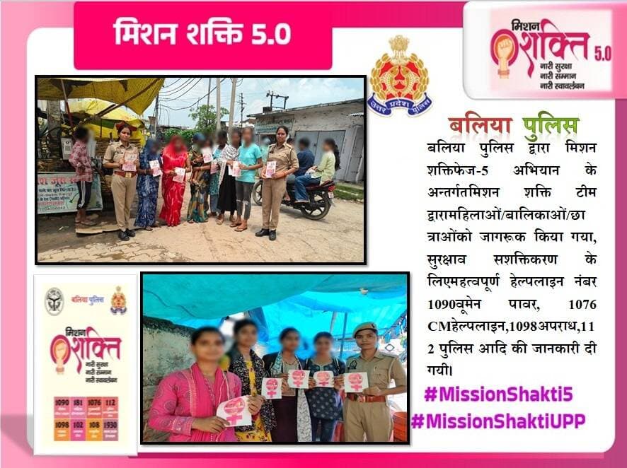 <nis:link nis:type=tag nis:id=missionshakti5 nis:value=MissionShakti5 nis:enabled=true nis:link/> अभियान के क्रम में <nis:link nis:type=tag nis:id=spballia nis:value=SPBallia nis:enabled=true nis:link/> श्री ओमवीर सिंह के निर्देशन में नारी सुरक्षा, सम्मान, स्वावलंबन के दृष्टिगत जनपद बलिया की <nis:link nis:type=tag nis:id=मिशन_शक्ति_फेज_5 nis:value=मिशन_शक्ति_फेज_5 nis:enabled=true nis:link/> (द्वितीय चरण) शक्ति टीम द्वारा महिलाओं/बालिकाओं को किया जागरूक- <nis:link nis:type=tag nis:id=ballia nis:value=Ballia nis:enabled=true nis:link/> <nis:link nis:type=tag nis:id=बलिया nis:value=बलिया nis:enabled=true nis:link/>
@digazamgarh
@adgzonevaranasi
@dgpup
@Uppolice https://t.co/SHK2prVScQ