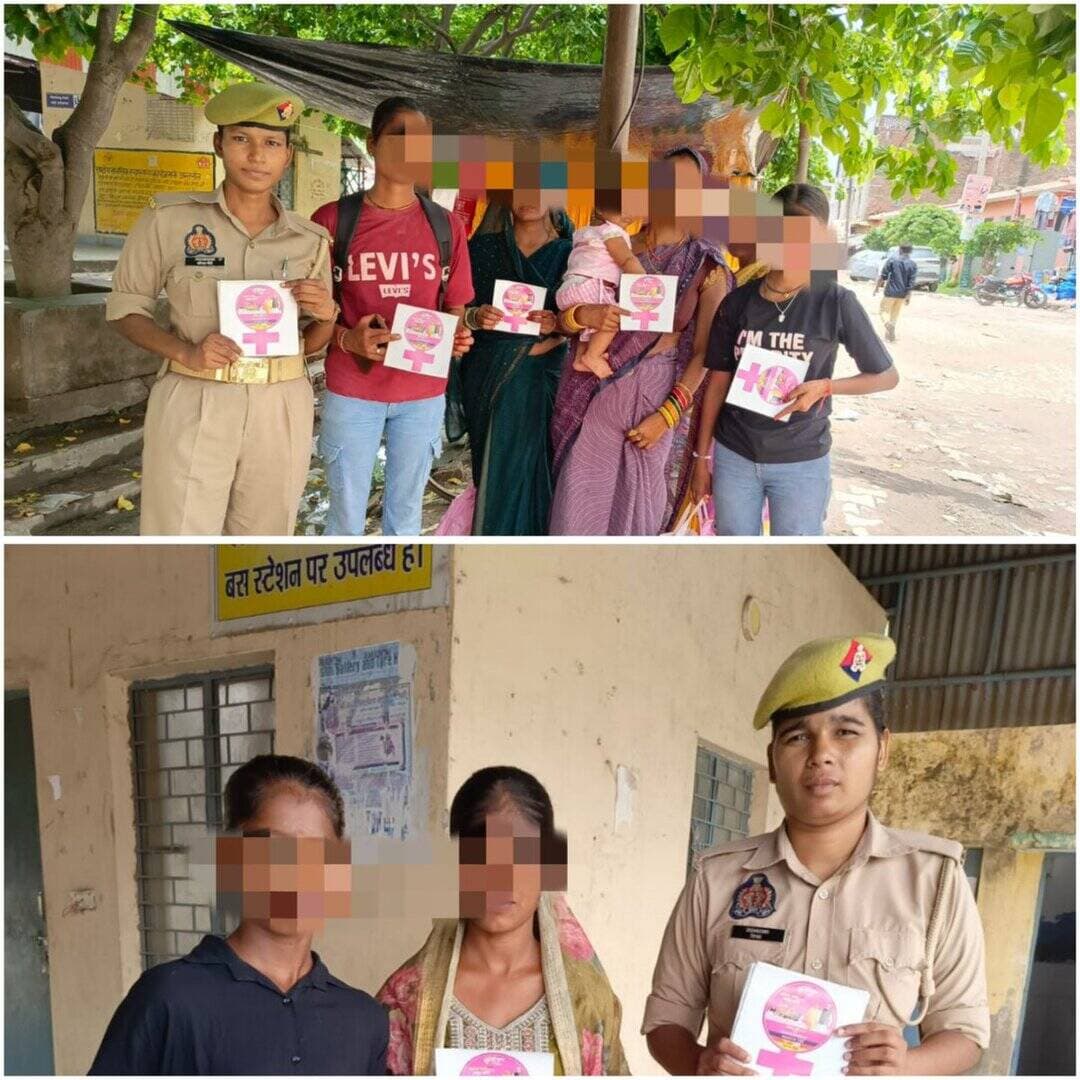 मिशन_शक्ति-5.0 अभियान के तहत थाना किशनी <nis:link nis:type=tag nis:id=antiromeoteams nis:value=AntiRomeoTeams nis:enabled=true nis:link/> द्वारा महिलाओं/बालिकाओं/छात्राओं को महिला सुरक्षा हेल्पलाइन नं0-1090, 1076, 112, 1930 एवं सरकार की जनकल्याणकारी योजनाओं के संबंध में जागरूक किया।
<nis:link nis:type=tag nis:id=missionshakti5 nis:value=MissionShakti5 nis:enabled=true nis:link/>
<nis:link nis:type=tag nis:id=missionshaktiupp nis:value=MissionShaktiUPP nis:enabled=true nis:link/> https://t.co/ihwmyo8EdI