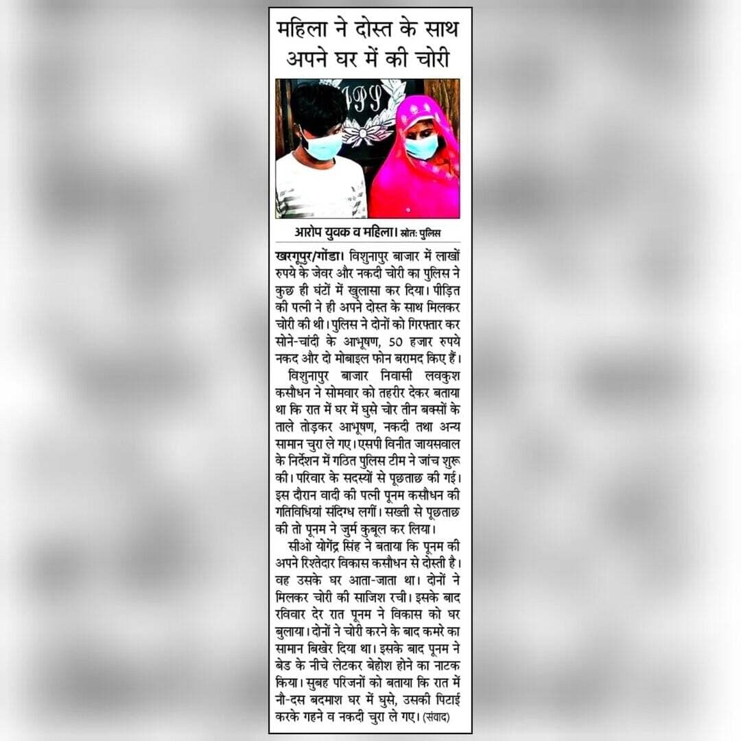 <nis:link nis:type=tag nis:id=gondapoliceinnews nis:value=GondaPoliceInNews nis:enabled=true nis:link/>
<nis:link nis:type=tag nis:id=uppinnews nis:value=UPPInNews nis:enabled=true nis:link/>
<nis:link nis:type=tag nis:id=goodworkupp nis:value=GoodWorkUPP nis:enabled=true nis:link/> https://t.co/8IxsGWNcSu
