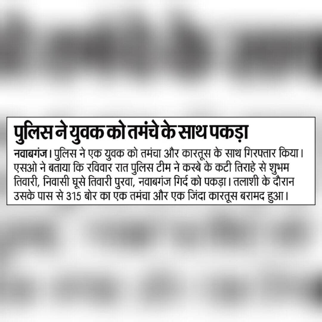 <nis:link nis:type=tag nis:id=gondapoliceinnews nis:value=GondaPoliceInNews nis:enabled=true nis:link/>
<nis:link nis:type=tag nis:id=uppinnews nis:value=UPPInNews nis:enabled=true nis:link/>
<nis:link nis:type=tag nis:id=goodworkupp nis:value=GoodWorkUPP nis:enabled=true nis:link/> https://t.co/pQhpLdVRQQ