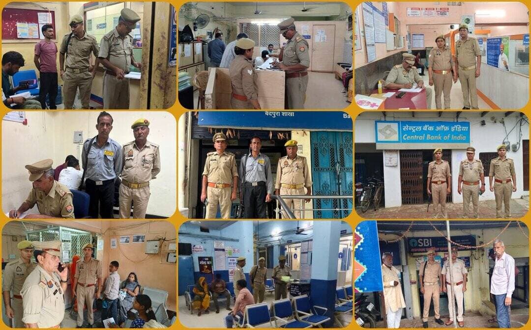 <nis:link nis:type=tag nis:id=etawahpolice nis:value=Etawahpolice nis:enabled=true nis:link/>
⏭️वरिष्ठ पुलिस अधीक्षक इटावा @BrijeshS_211 के निर्देशन में जनपद के समस्त थाना प्रभारी/थानाध्यक्ष व चौकी प्रभारियों द्वारा थाना क्षेत्रान्तर्गत बैंकों/वित्तीय संस्थानों का किया गया निरीक्षण ।
@homeupgov
@Uppolice
@dgpup
@adgzonekanpur
@igrangekanpur https://t.co/NPkcz4uuaZ