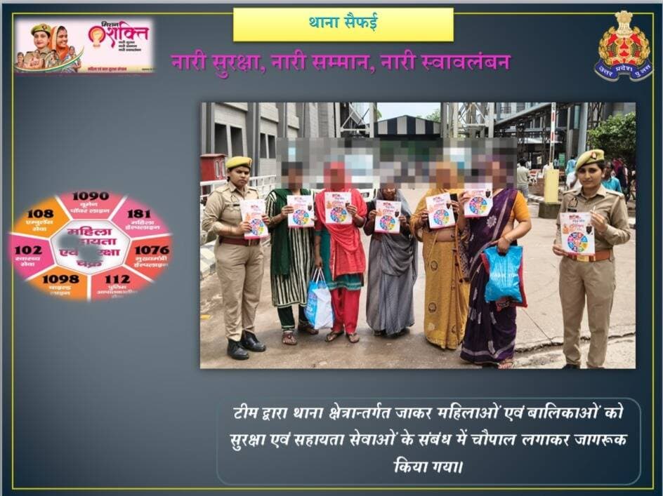 <nis:link nis:type=tag nis:id=नारी_सुरक्षा_सम्मान_स्वावलंबन nis:value=नारी_सुरक्षा_सम्मान_स्वावलंबन nis:enabled=true nis:link/> <nis:link nis:type=tag nis:id=missionshakti5 nis:value=MissionShakti5 nis:enabled=true nis:link/> के द्वितीय चरण के तहत थाना सैफई पुलिस टीम द्वारा बालिकाओं/महिलाओं को उनके अधिकारों,विभिन्न हेल्पलाइन नं0 व कल्याणकारी योजनाओं की जानकारी देकर जागरूक किया ।
@homeupgov
@Uppolice
@adgzonekanpur
@igrangekanpur
@wpl1090 https://t.co/McYl1QmChF