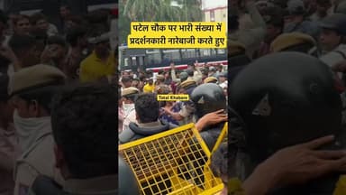 #cjp #cockroachjantaparty #bhimarmy #jantarmantar #protest #sansad #cjpprotest #cjpnews #delhipolice