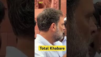 #rahulgandhi #parliamentsession #dharmendrapradhan #narendramodi #cjp #sansad #totalkhabare #newsupd