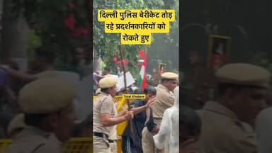 #cjp #cockroachjantaparty #bhimarmy #jantarmantar #protest #sansad #cjpprotest #cjpnews #delhipolice