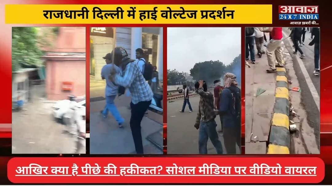 #दिल्ली जंतर-मंतर प्र#दर्श#न के पीछे की क्या है हकीकत? सोशल मीडिया पर वीडियो वायरल
#AwaazIndiaNational #Delhi #JantarMantarProtest #SonamWangchuk #DelhiPolice #AbhijeetDipke #StandWithSonamWangchuk #BlackDayForDemocracy #SaveDemocracy #LatestNews