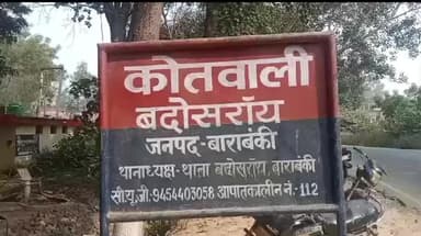बरौलिया गांव में युवक का शव छत से लटका मिला पुलिस ने शव कब्जे में लेकर पोस्टमास्टर के लिए भेजा