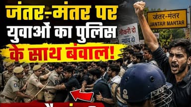 #cjp का जंतर-मंतर पर प्रदर्शन क्या हुआअब तक #SonamWangchuk #JantarMantar #protest #cocroch #abhijeet