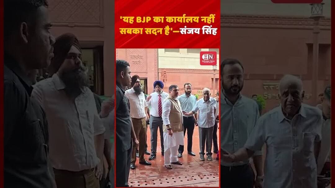 'यह BJP का कार्यालय नहीं, सबका सदन है'—संजय सिंह #AbhijeetDipke #SonamWangchuk #sanjaysingh #CJP