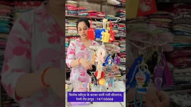 #PayalDesignerCollection Laye Hain #Kids Item: 7417105068