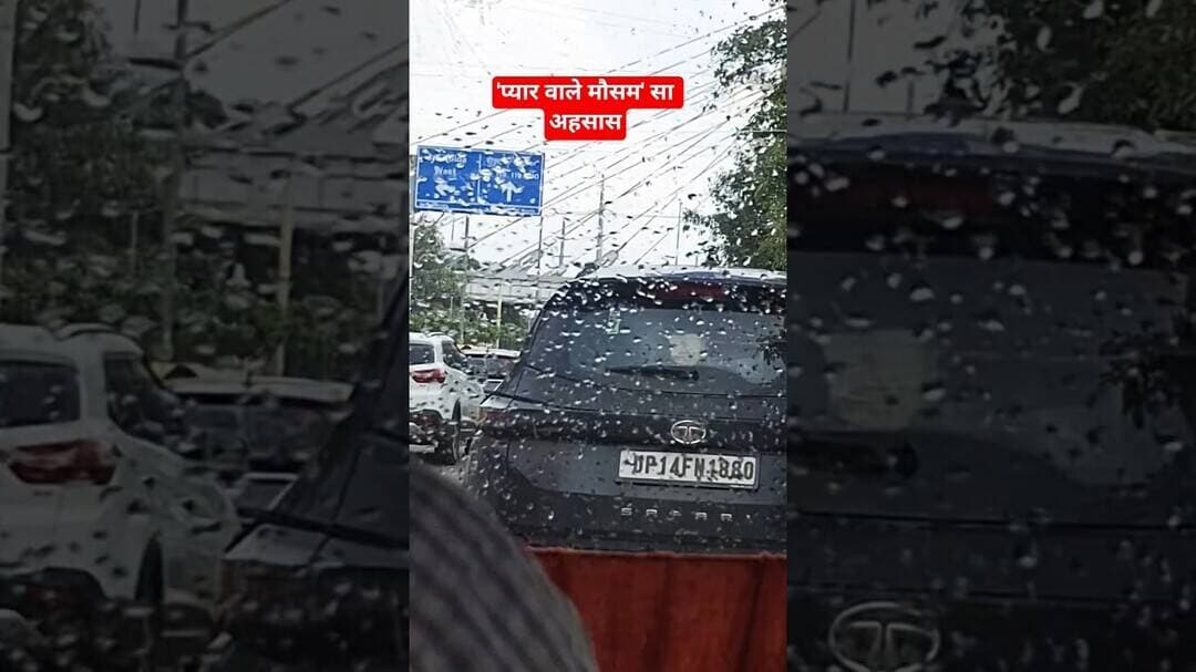 भैया आज नोएडा में प्यार वाला मौसम बना हुआ है 🥰 #noidaweather #barish #mausam #barsaat