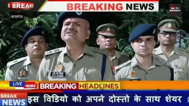 #कादरगंज की मीना देवी हत्याकांड में 25-25 हजार के दो इनामी आरोपी पुलिस मुठभेड़ में गिरफ्तार..