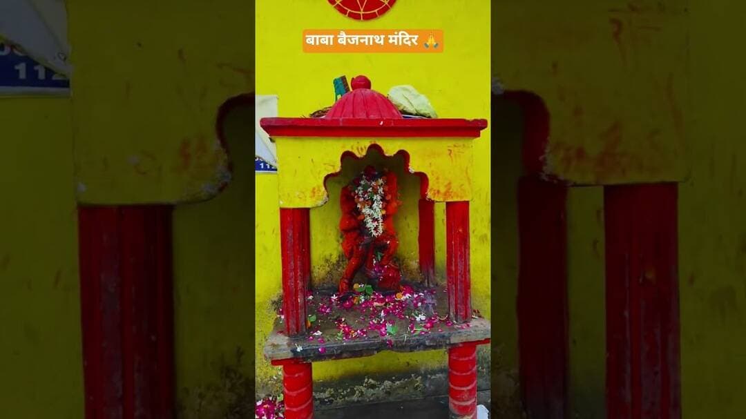 बाबा बैजनाथ मंदिर प्रयागराज 🙏🔱#prayagraj #baijnath #explore #trending #viral
