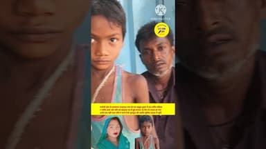 अयोध्या में 30 वर्षीय महिला अपने पति और बेटे को छोड़कर हुईं लापता #shorts #aajtak #ayodhya #viral
