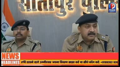 Sitapurnews#बुकिंग के बहाने लूटी थी कर कमलापुर पुलिस ने हथियारों समेत दो बदमाश दबोचे